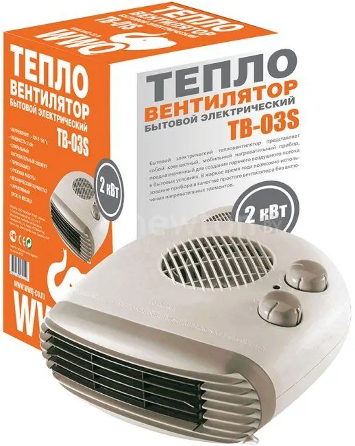 Тепловентилятор WWQ TB-03S