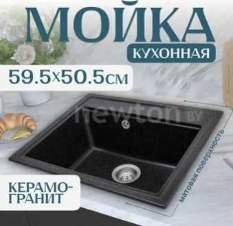 Кухонная мойка Saniteco Mare (черный)