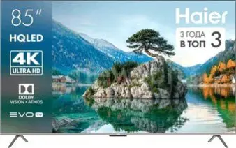 Телевизор Haier 85" HQLED S4