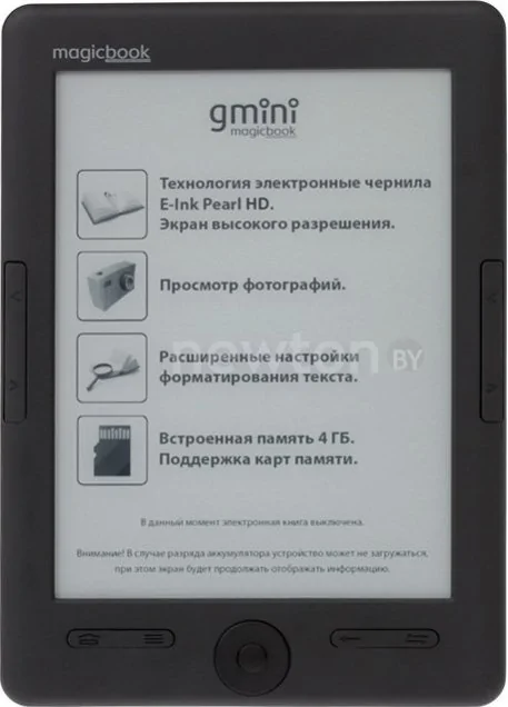 Электронная книга Gmini MagicBook S6HD