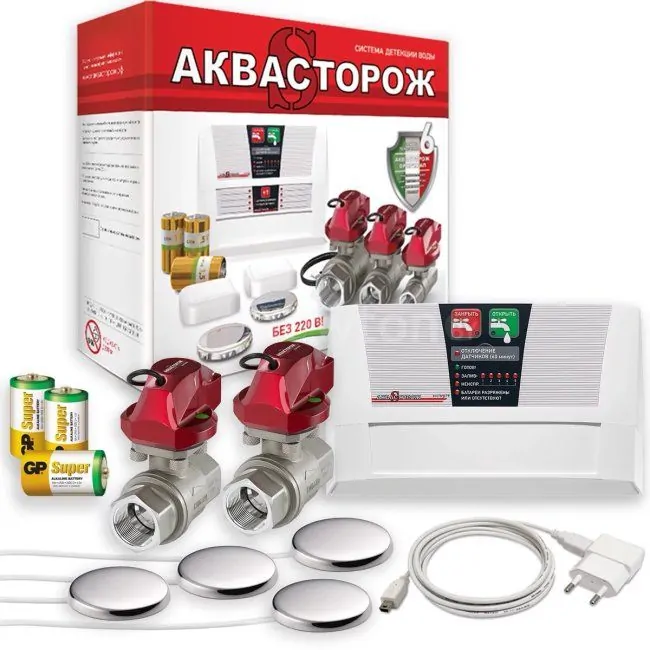 Набор защиты от протечек Аквасторож Оригинал Эксперт+ 22.72 1/2"