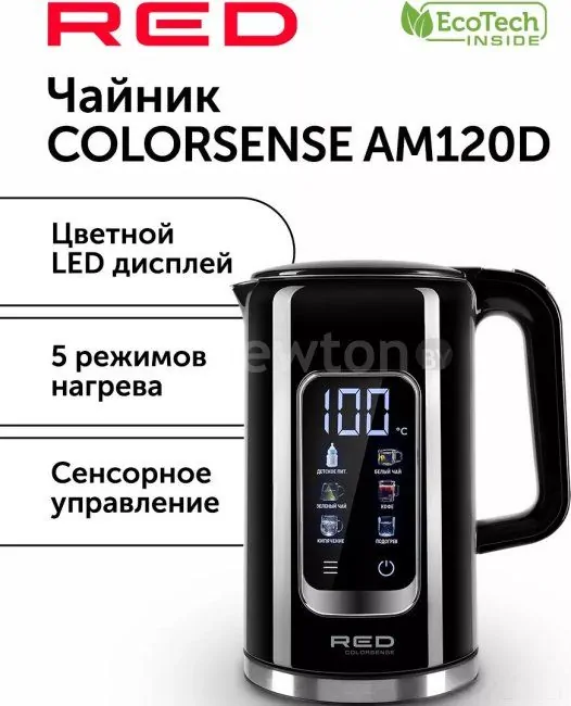 Электрический чайник RED Colorsense AM120D