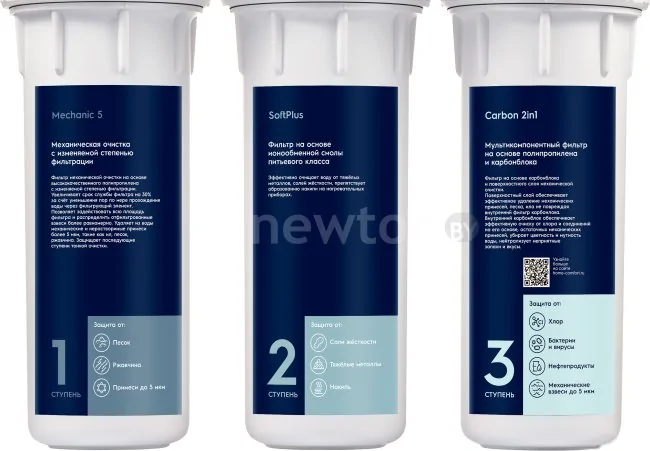 Комплект картриджей Electrolux Kit AM Carbon 2in1 Softening
