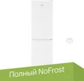 Холодильник Hotpoint HT 4180 W