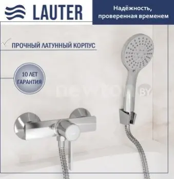 Смеситель Lauter Art 21CK9680C с лейкой Daisy 21S10167