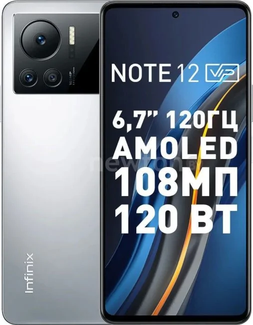 Телефон Infinix Note 12 VIP 8GB/256GB (серый)