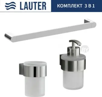 Набор аксессуаров для ванной Lauter 21TS3018 + 21TS3020 + 21TS3005 (Chrome, 3 предмета)