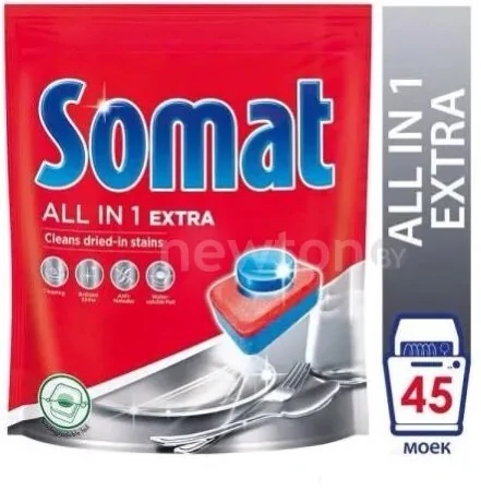 Таблетки для посудомоечной машины Somat All in 1 Extra (45 шт)