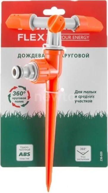 Распылитель Hammer Дождеватель круговой 236-020