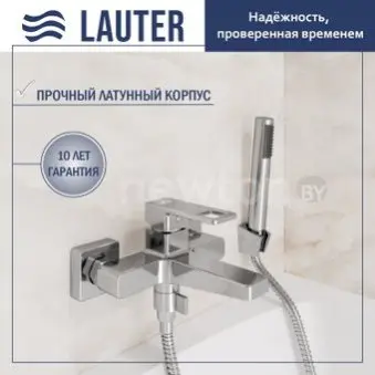 Смеситель Lauter Cascade 21CK6615C с лейкой Living Lily 21S10048