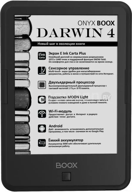 Электронная книга Onyx BOOX Darwin 4