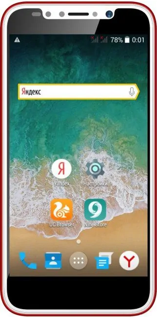 Телефон Ark S504 (красный)