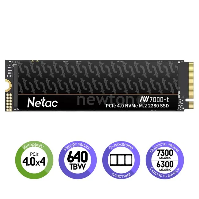 SSD Netac NV7000-t 1TB NT01NV7000T-1T0-E4X