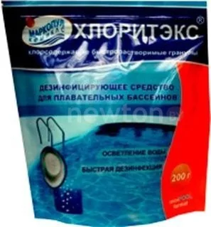 Химия для бассейна Маркопул Кемиклс Хлоритекс 200 г
