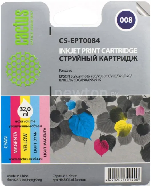 Картридж CACTUS CS-EPT0084
