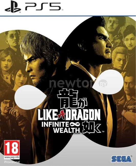 Игра PlayStation 5 Like a Dragon: Infinite Wealth