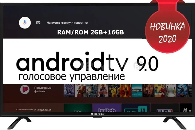 Телевизор Thomson T43USL7000