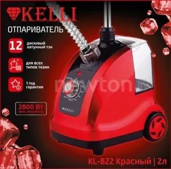 Отпариватель KELLI KL-822 (красный)