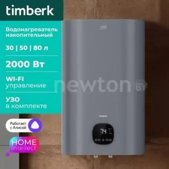 Накопительный электрический водонагреватель Timberk T-WSE80-N61-V-WF