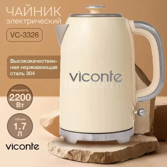 Электрический чайник Viconte VC-3326