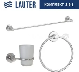 Набор аксессуаров для ванной Lauter 21TS20115 + 21TS2017 + 21TS2015 (Chrome, 3 предмета)