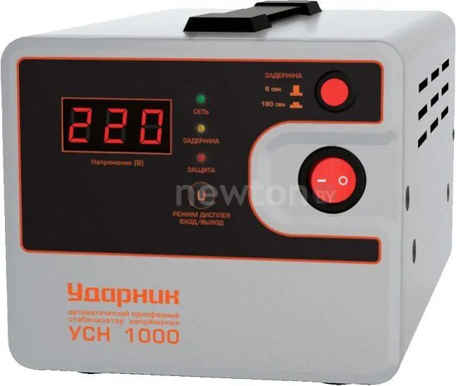 Стабилизатор напряжения Ударник УСН 1000