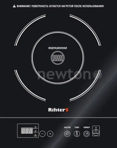 Настольная плита Rihters H3-282