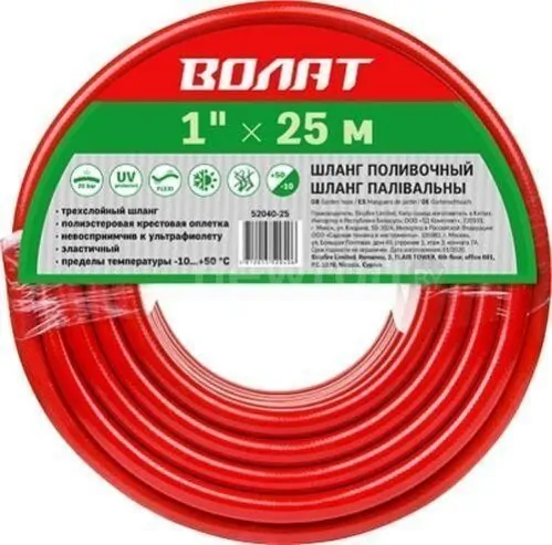 Шланг Волат 52040-25 (1", 25 м)