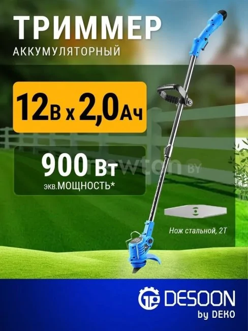 Триммер Desoon DSTR12 (с 1-им АКБ)