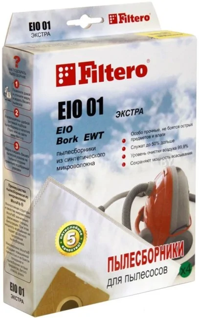 Комплект одноразовых мешков Filtero EIO 01 Экстра