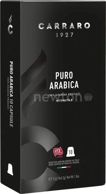 Кофе в капсулах Carraro Puro Arabica в капсулах Nespresso 10 шт