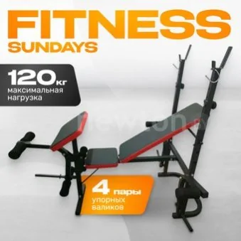 Силовая скамья Sundays Fitness GB-WB4005