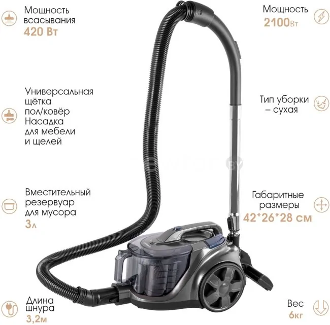 Пылесос Endever SkyClean VC-670 (серый/синий)