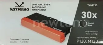 Картридж Катюша THM130