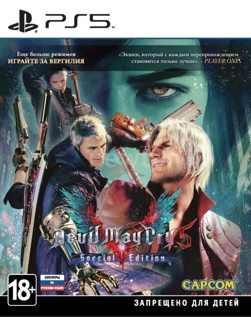 Игра PlayStation 5 Devil May Cry 5. Special Edition