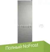 Холодильник CHiQ CBM317NS