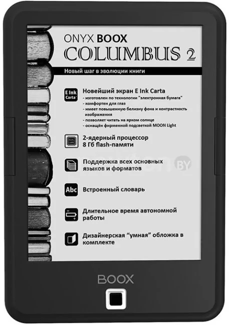 Электронная книга Onyx BOOX Columbus 2