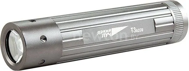 Фонарь Яркий луч T3 ACCU [4606400201274]