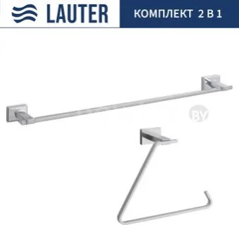 Набор аксессуаров для ванной Lauter 21TS1017 + 21TS1013 (Chrome, 2 предмета)
