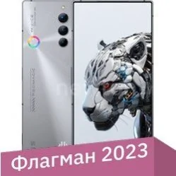 Телефон Nubia RedMagic 8S Pro 12GB/256GB международная версия (платиновый)