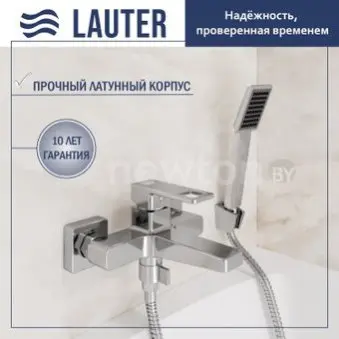 Смеситель Lauter Cascade 21CK6615C с лейкой Living Serene 21S00103
