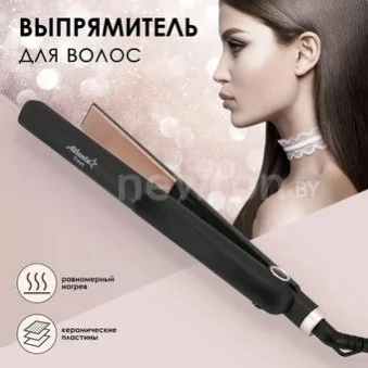 Выпрямитель Atlanta ATH-6742