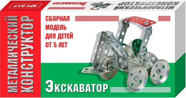 Конструктор Десятое королевство Экскаватор