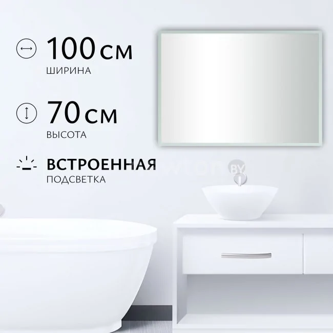 Saniteco LED OBF 4с 10070 s-1 700х1000 11125064