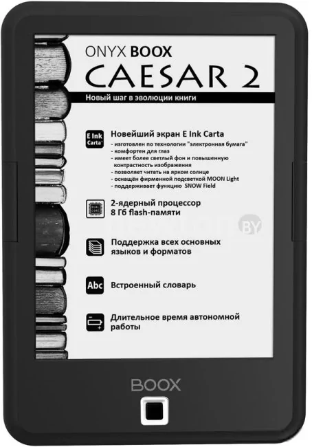 Электронная книга Onyx BOOX Caesar 2 (черный)