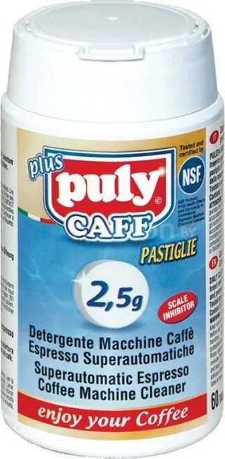 Средство от кофейных масел Puly CAFF Plus 60x2.5г