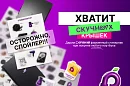 Дарим стикерпак Newton.by при покупке ноутбука