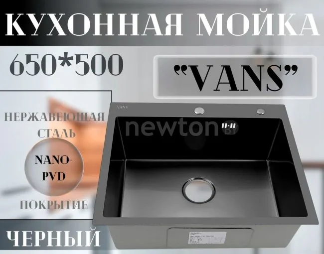 Кухонная мойка VANS 600x505x200 мм Black