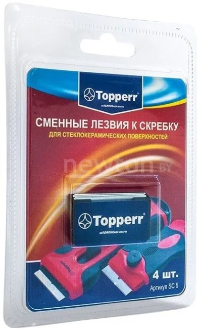Лезвия для скребка Topperr 1310 SC5