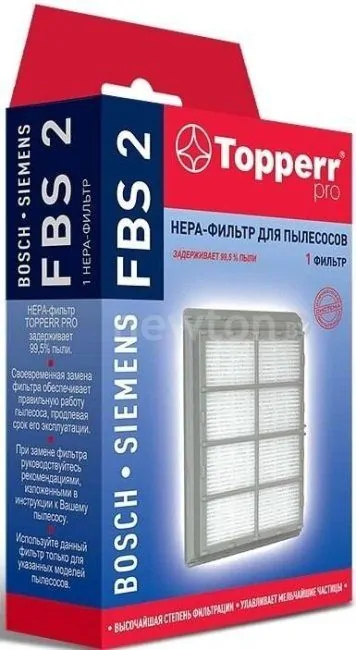 Фильтр электродвигателя Topperr FBS2
